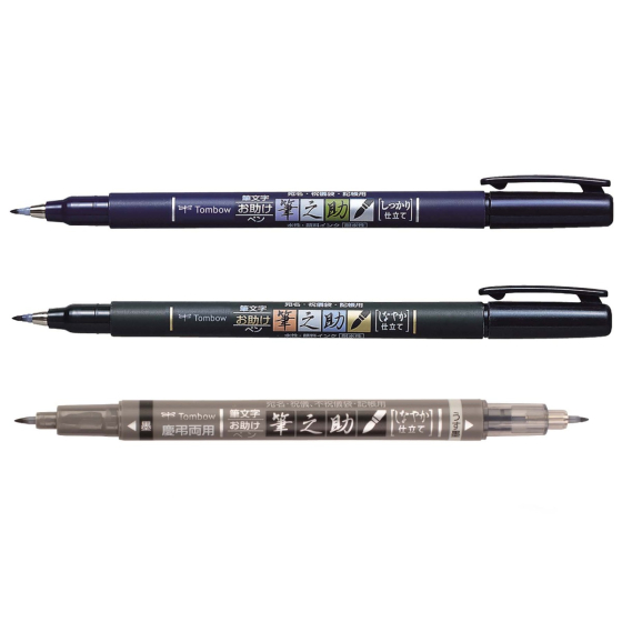 Fudenosuke Brush Pen, 3-Pack | Calligraphy & Lettering